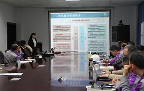 川恒股份召開(kāi)兩化融合貫標(biāo)啟動(dòng)大會(huì)