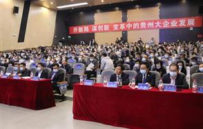 喜訊頻傳！川恒股份入圍“2020貴州百?gòu)?qiáng)企業(yè)”、獲評(píng)“綠色工廠”