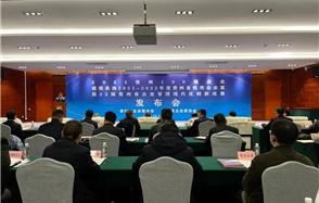 重磅！川恒股份榮登貴州企業(yè)“雙百強(qiáng)”和“成長之星”榜單